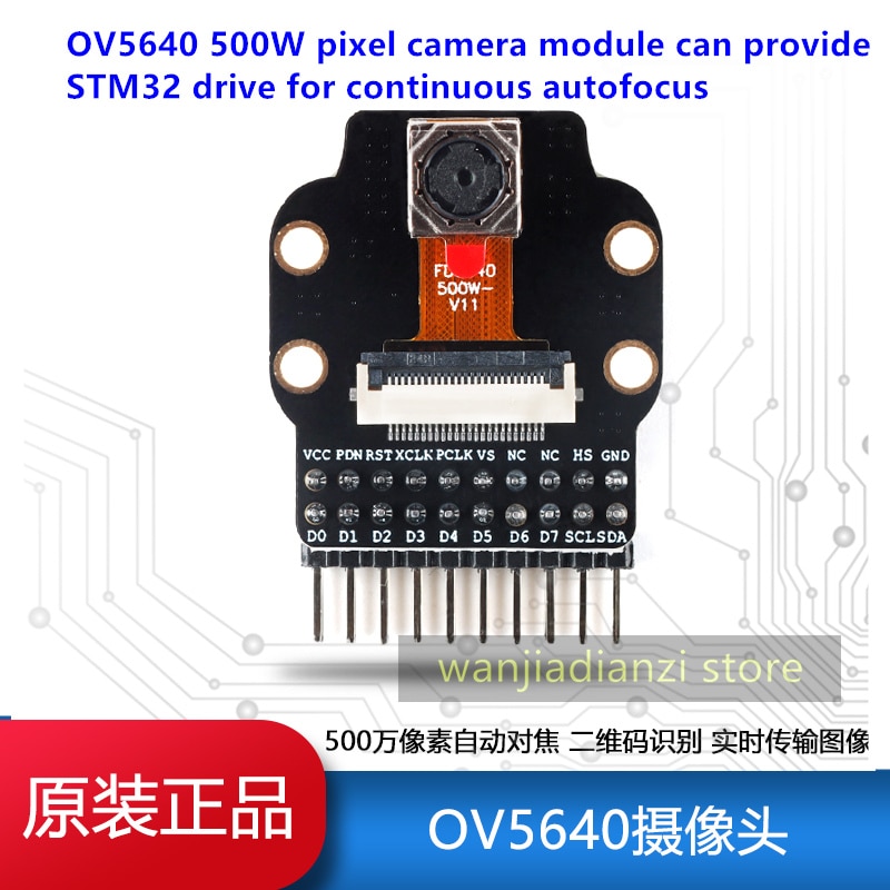 OV5640 500W ȼ ī޶ ,  ڵ  STM32 ̺  